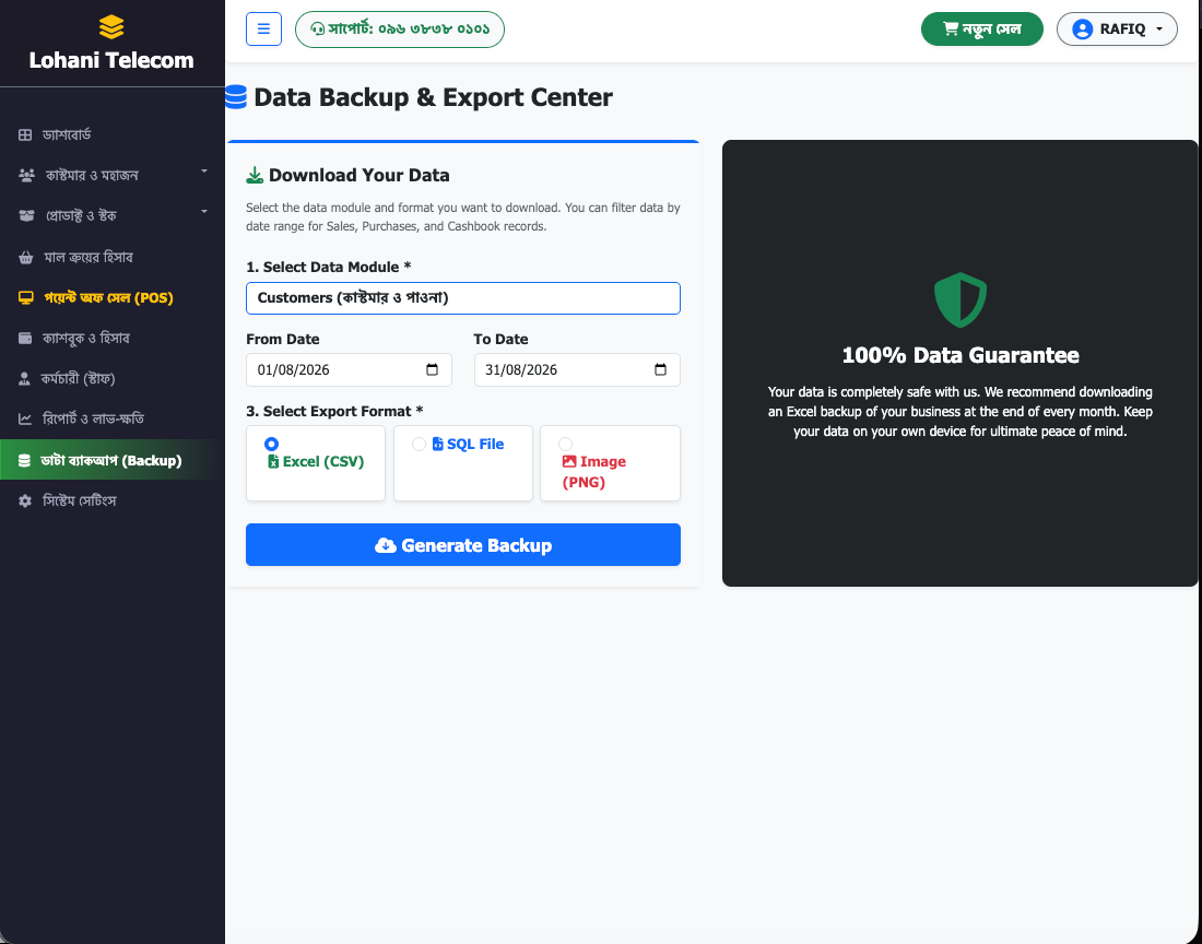 Business – Multi-Vendor POS & Business Management System