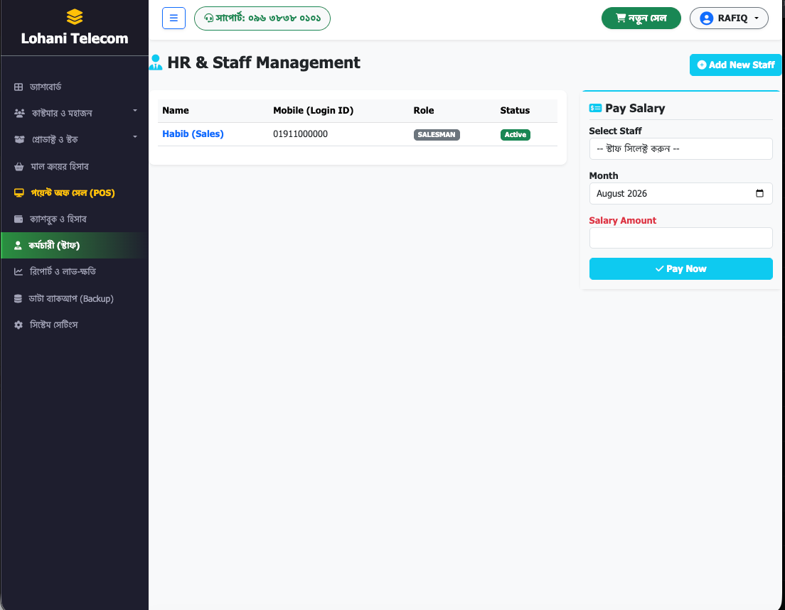 Business – Multi-Vendor POS & Business Management System